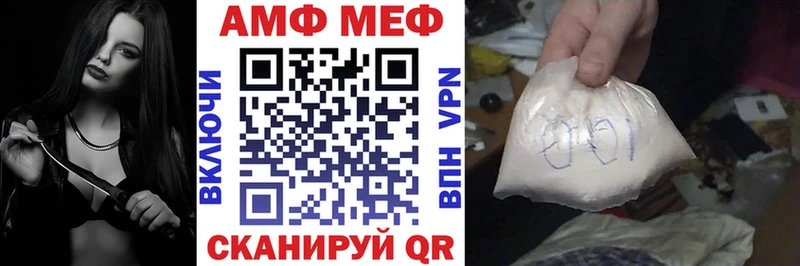 АМФ 98%  мориарти клад  Набережные Челны 