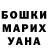 Шишки марихуана THC 21% Mykhailo Uvarov
