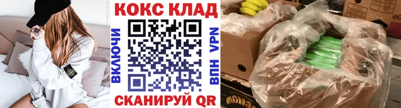где найти наркотики  Набережные Челны  Cocaine Fish Scale 