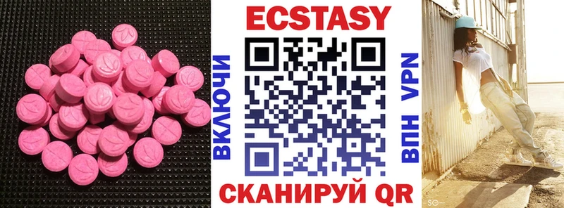 хочу наркоту shop как зайти Экстази 99% Набережные Челны