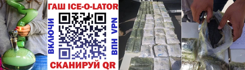 купить   Набережные Челны  Гашиш Изолятор 