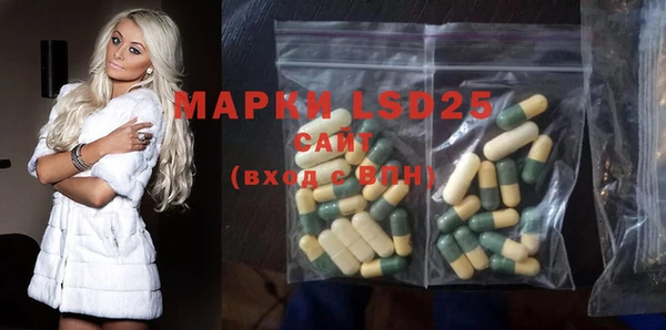 марки nbome Алексеевка