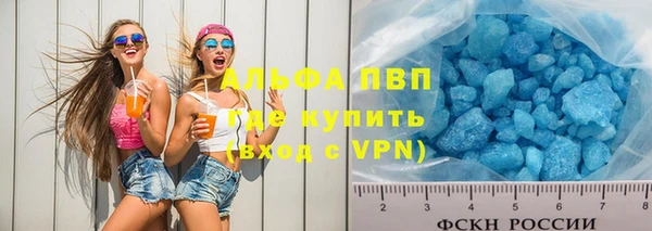 Альфа ПВП Арсеньев