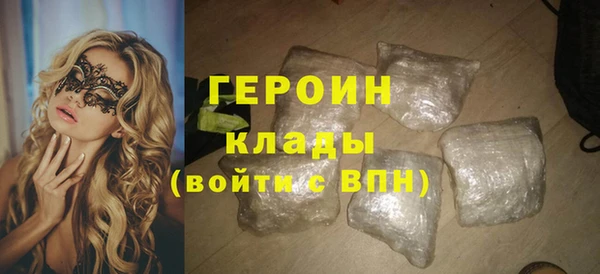 первитин Аркадак