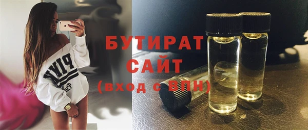 первитин Аркадак