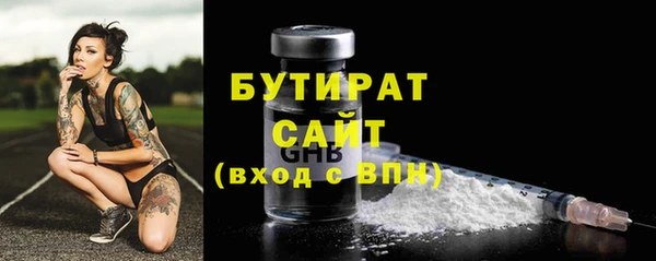 первитин Аркадак