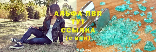 трава Армянск
