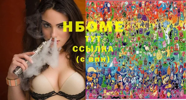 трава Армянск