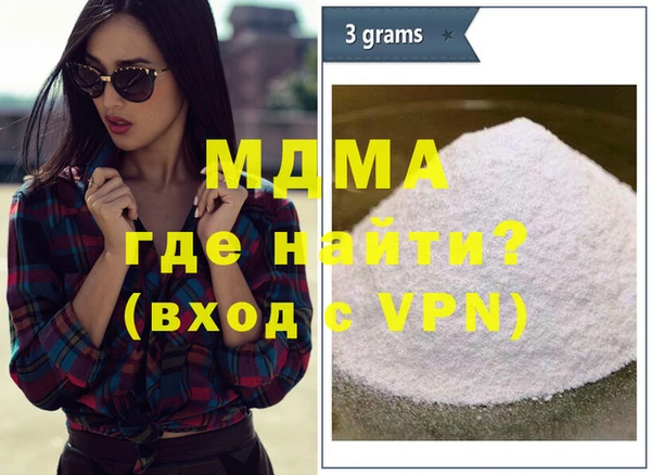 трава Армянск