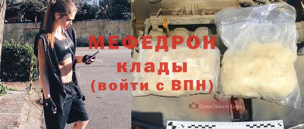первитин Аркадак