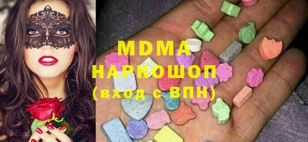трава Армянск