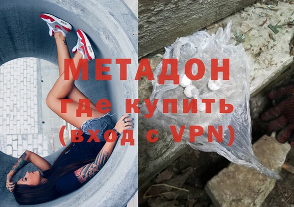 трава Армянск