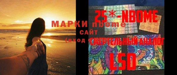 трава Армянск