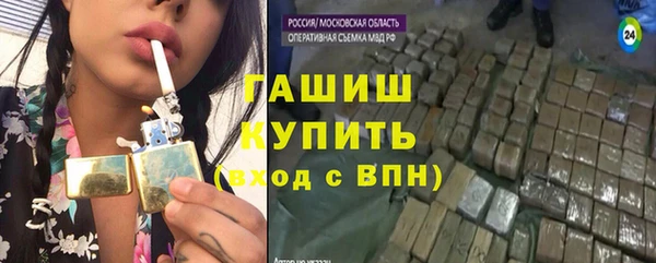 Альфа ПВП Арсеньев