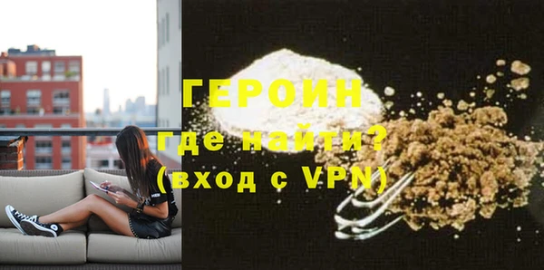 первитин Аркадак