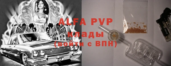 Альфа ПВП Арсеньев