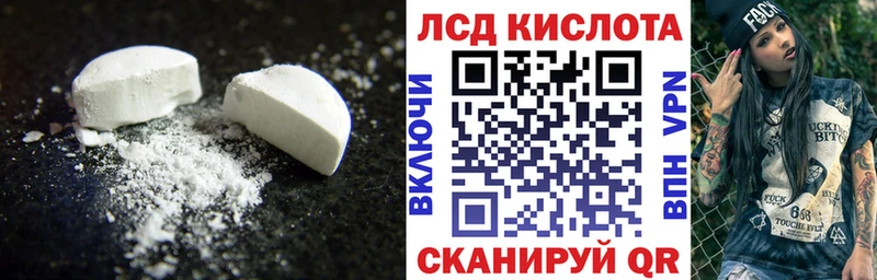 LSD-25 экстази ecstasy  OMG онион  Набережные Челны 