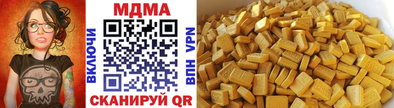 MDMA кристаллы цены Набережные Челны